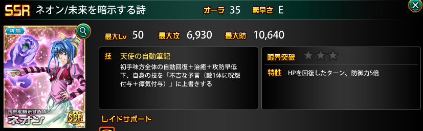 激闘 幻影旅団very Hardの対策デッキ ２０１６年８月 Hunter Hunter Ac 攻略ブログ